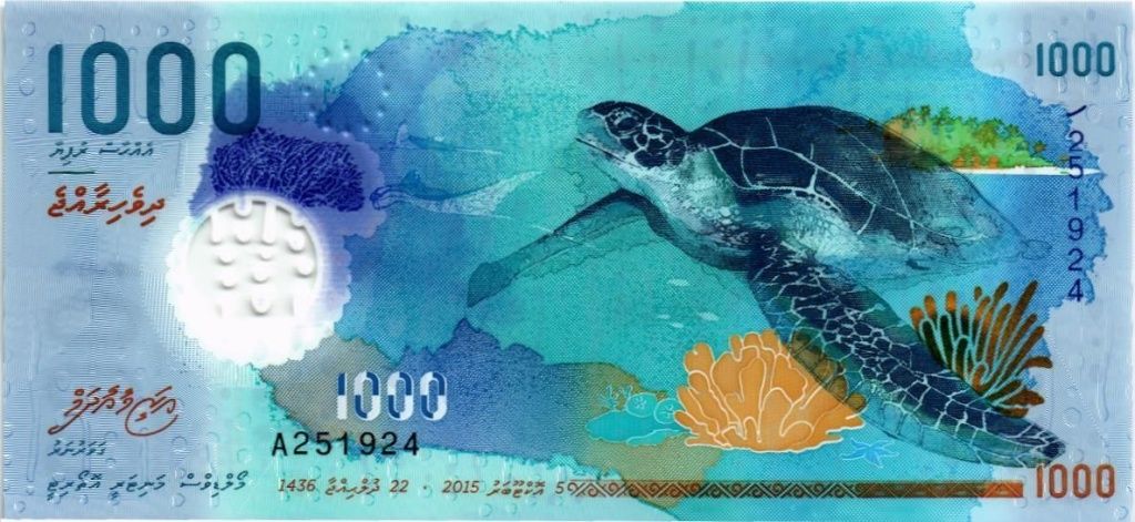 Мальдивские руфии Мальдивские руфии