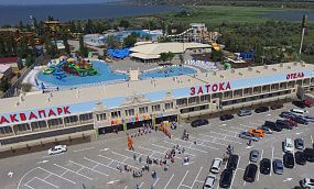 АКВАПАРК 3* - Изображение 0