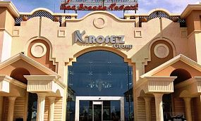 Xperience Sea Breeze Resort 5* (Шаркс Бей) - Изображение 16