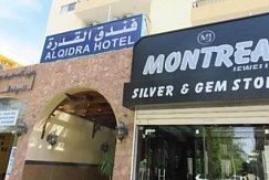 AL QIDRA AQABA
