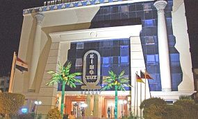 King Tut Aqua Park  Beach Resort 4* - Изображение 7
