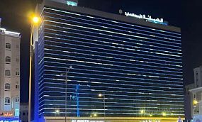 AL DYAFA HOTEL SUITES 3* - Изображение 0