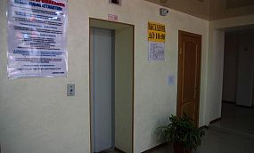 База отдыха «Атлантик» - Изображение 1