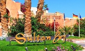 SULTAN BEY EL GOUNA 4* - Изображение 6