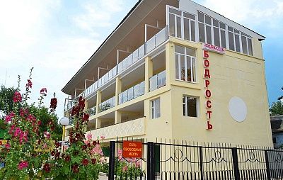 БОДРОСТЬ база отдыха