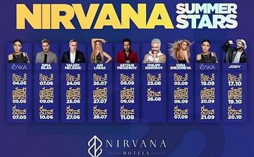 Турция - концерты звёзд в отелях сети NIRVANA HOTELS с мая по октябрь 2022 - Изображение 0