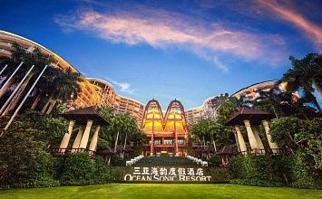 OCEAN SONIC RESORT 5* - тур на о.Хайнань в Китай из Минска