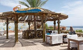 REHANA SHARM RESORT AQUA PARK & SPA 4* - Изображение 31