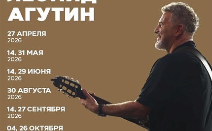 Музыкальный релакс в Турции: Леонид Агутин и Валерий Меладзе в Port Nature Luxury Resort 5 - Изображение 0