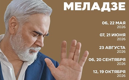 Музыкальный релакс в Турции: Леонид Агутин и Валерий Меладзе в Port Nature Luxury Resort 5 - Изображение 2