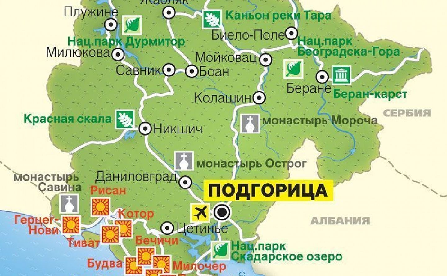 Черногория аэропорт подгорица карта